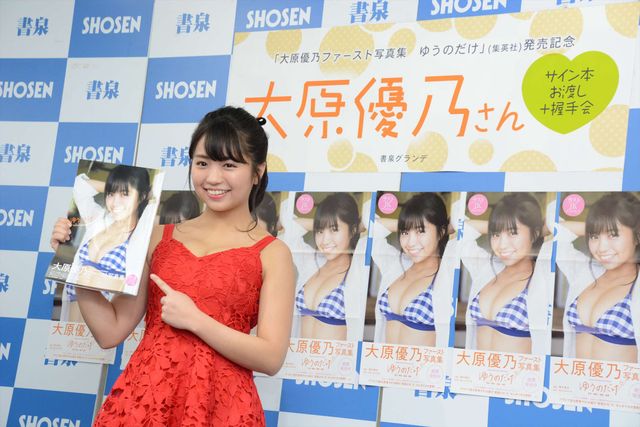 大人びた表情も…18歳の今がギッシリ！（10枚目）