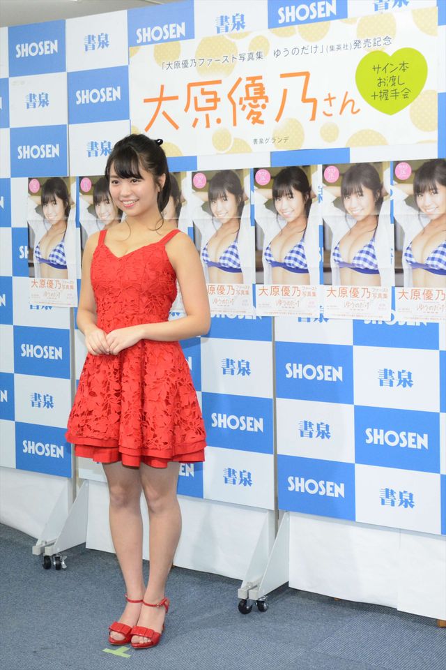 大人びた表情も…18歳の今がギッシリ！（11枚目）