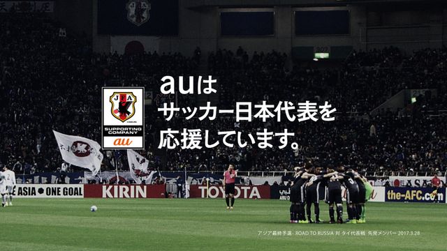 鬼ちゃんが全力熱唱！auの三太郎シリーズ新CM「時を超える声」編（6枚目）