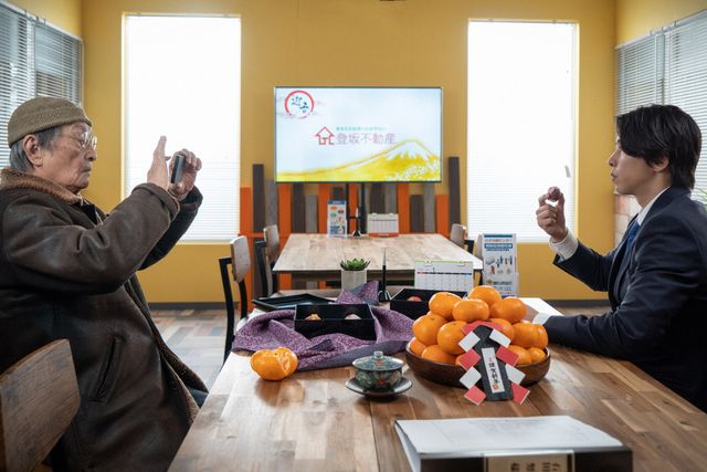 山下智久が歌い踊る？「正直不動産スペシャル」場面写真（3枚目）