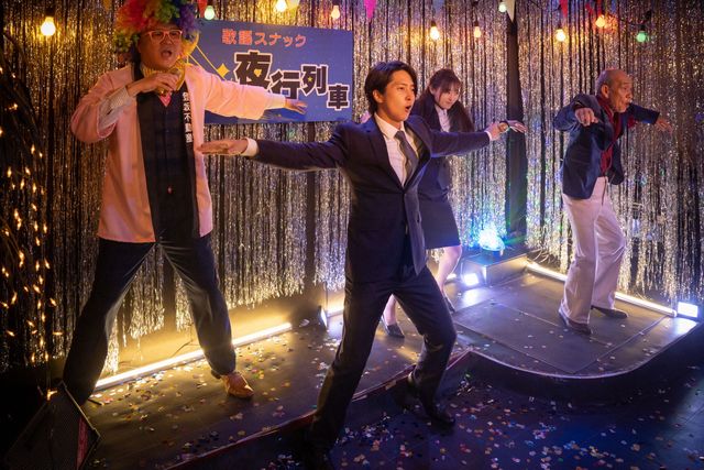 山下智久が歌い踊る？「正直不動産スペシャル」場面写真（10枚目）