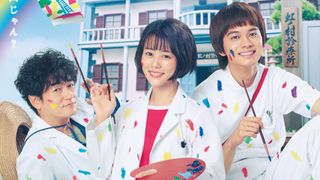 ドラマ「にじいろカルテ」相関図&あらすじ&キャストまとめ