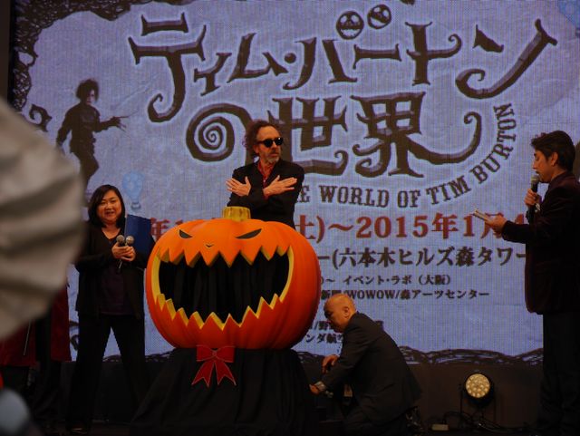ティム・バートンがウルトラ怪獣とハグ！フォトギャラリー（9枚目）