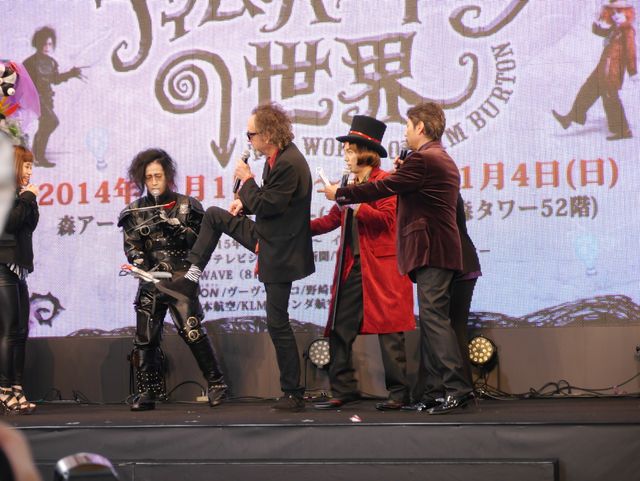 ティム・バートンがウルトラ怪獣とハグ！フォトギャラリー（10枚目）