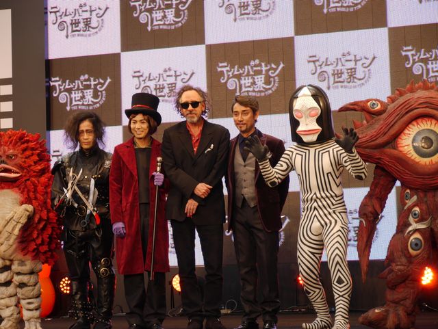 ティム・バートンがウルトラ怪獣とハグ！フォトギャラリー（12枚目）