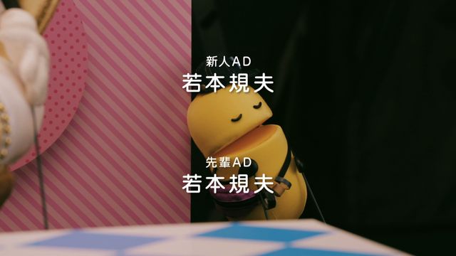 全部俺ならぬ、全部若本規夫　ハートのポイフルキャンペーンフォトギャラリー（6枚目）