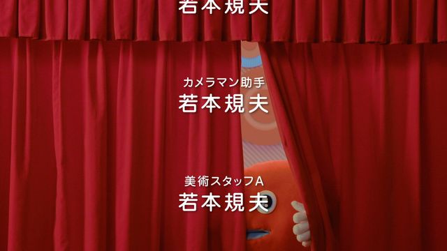 全部俺ならぬ、全部若本規夫　ハートのポイフルキャンペーンフォトギャラリー（7枚目）