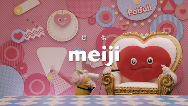 全部俺ならぬ、全部若本規夫　ハートのポイフルキャンペーンフォトギャラリー（10枚目）