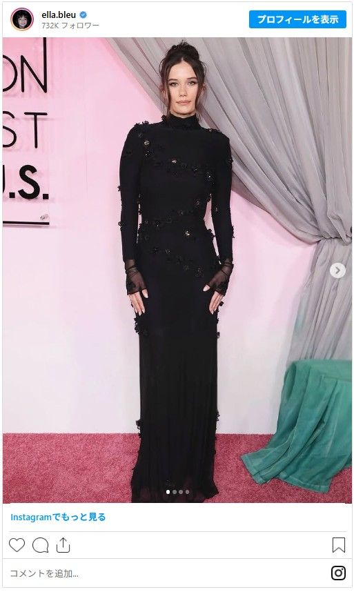 画像はエラ・ブルー・トラヴォルタInstagramのスクリーンショット