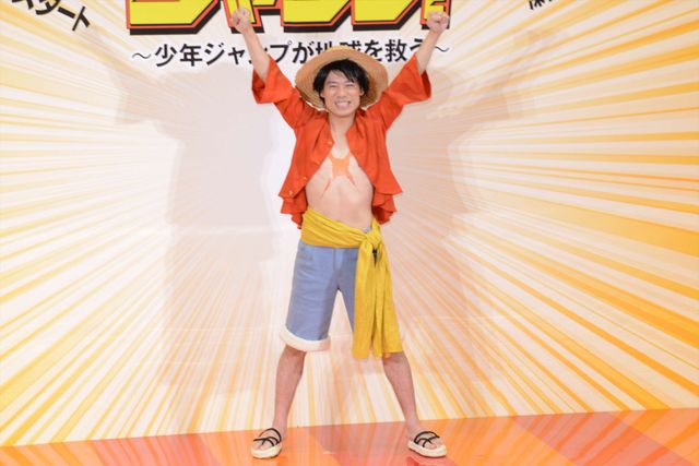 みんなコスプレで登場！「オー・マイ・ジャンプ！　～少年ジャンプが地球を救う～」記者会見（3枚目）