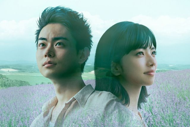 菅田将暉と小松菜奈が見つめ合う…映画『糸』場面カット（2枚目）