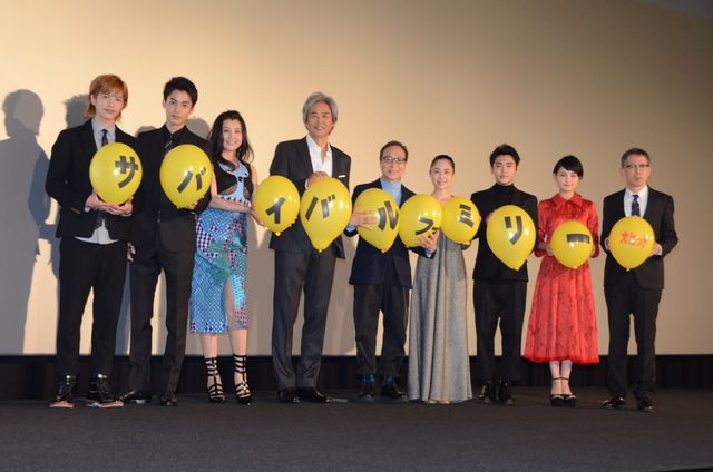 志尊淳、大野拓朗ら旬のイケメンも登場！『サバイバルファミリー』初日舞台あいさつフォトギャラリー（8枚目）