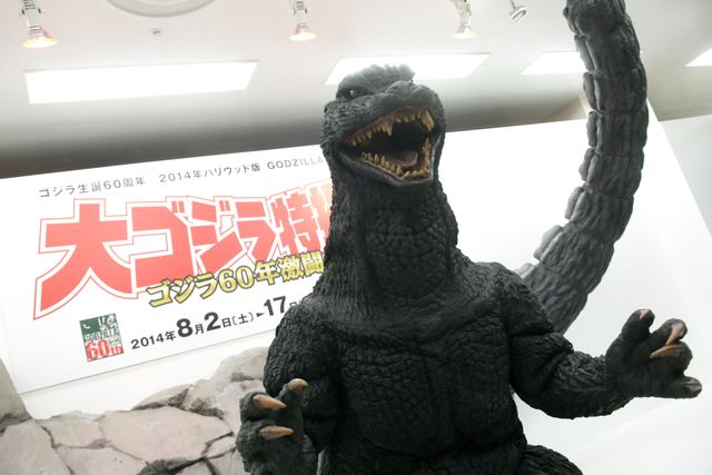 明日から！「大ゴジラ特撮展～ゴジラ60年激闘伝説～」フォトギャラリー（6枚目）