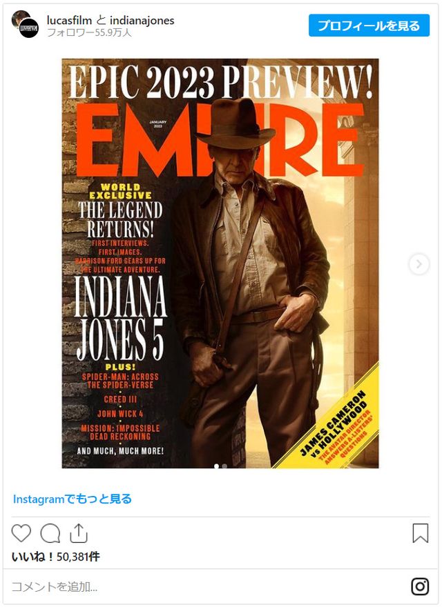 『インディ・ジョーンズ』シリーズ第5弾：フォトギャラリー
