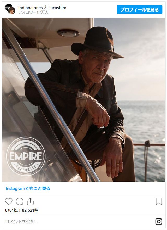 『インディ・ジョーンズ』シリーズ第5弾（2枚目）