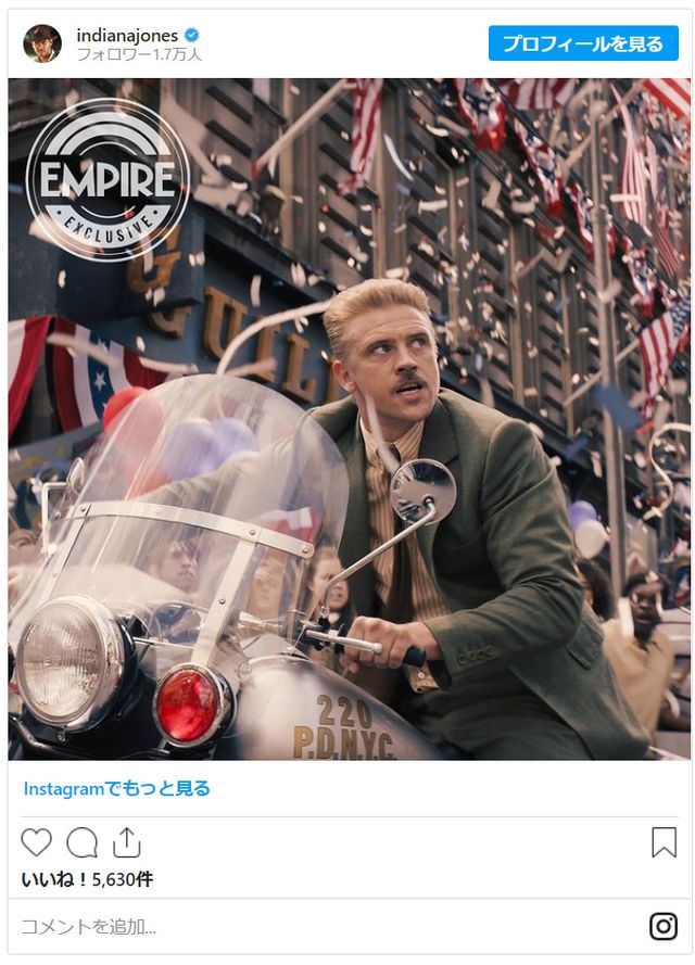 『インディ・ジョーンズ』シリーズ第5弾（4枚目）