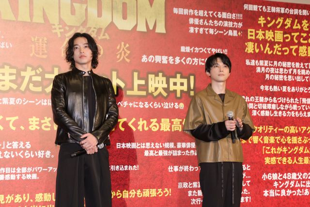 山崎賢人＆吉沢亮『キングダム』続編を発表！＜イベントの様子＞（2枚目）