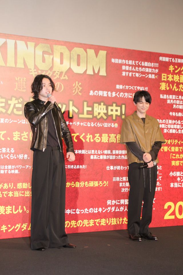 山崎賢人＆吉沢亮『キングダム』続編を発表！＜イベントの様子＞（3枚目）
