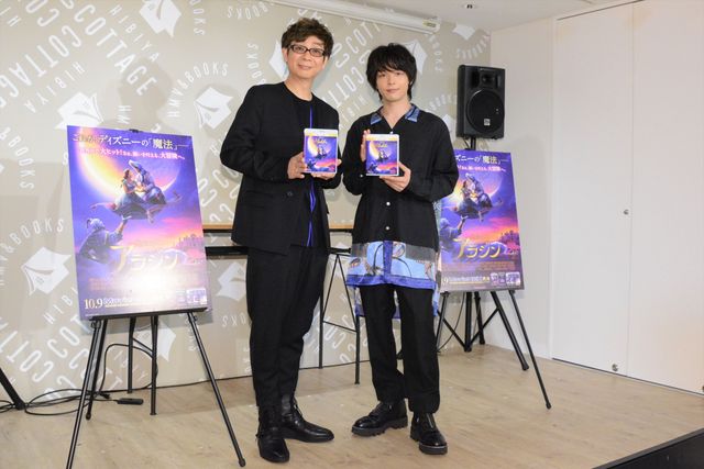 中村倫也＆山寺宏一が登壇！映画『アラジン』MovieNEX発売記念スペシャル・トークショー（7枚目）
