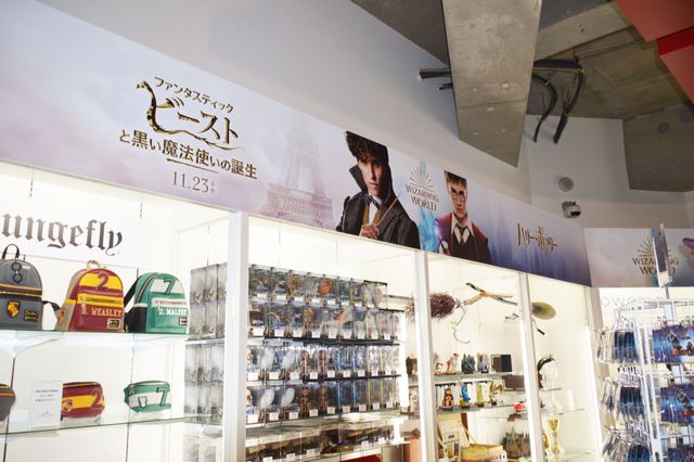 ハリー・ポッター魔法ワールドを満喫！ホットトイズ「ウィザーディング・ワールド・マーケット」（27枚目）