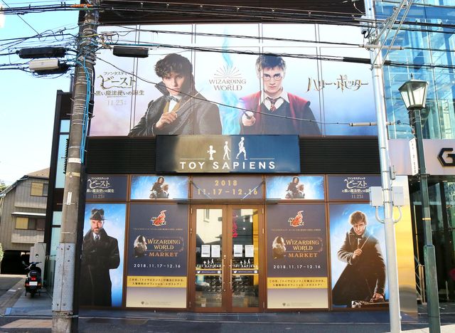 ハリー・ポッター魔法ワールドを満喫！ホットトイズ「ウィザーディング・ワールド・マーケット」（42枚目）