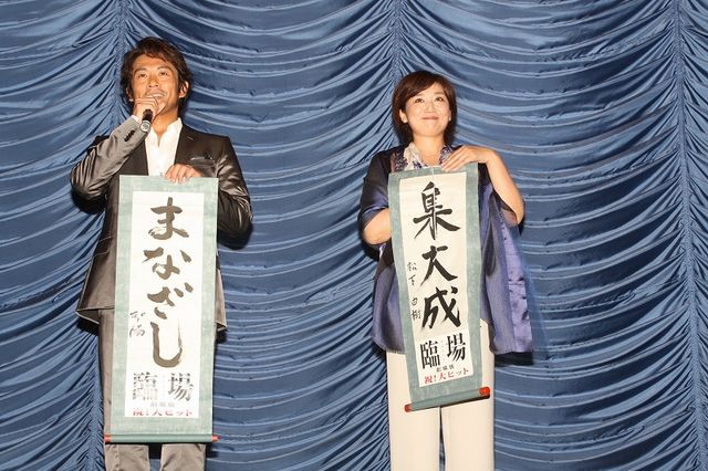 内野聖陽が、松下由樹に感謝！「菩薩のような存在。現場を治めてくれた！」　画像ギャラリー（6枚目）