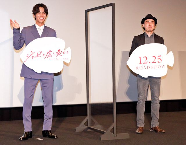 中川大志、ドキドキ＆楽しみ！『ジョゼと虎と魚たち』東京国際映画祭で上映：フォトギャラリー