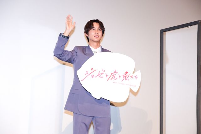 中川大志、ドキドキ＆楽しみ！『ジョゼと虎と魚たち』東京国際映画祭で上映（7枚目）