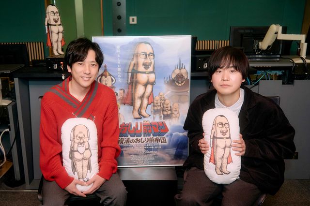 『おしり前マン～復活のおしり前帝国～』二宮和也アフレコ写真ほか（4枚目）