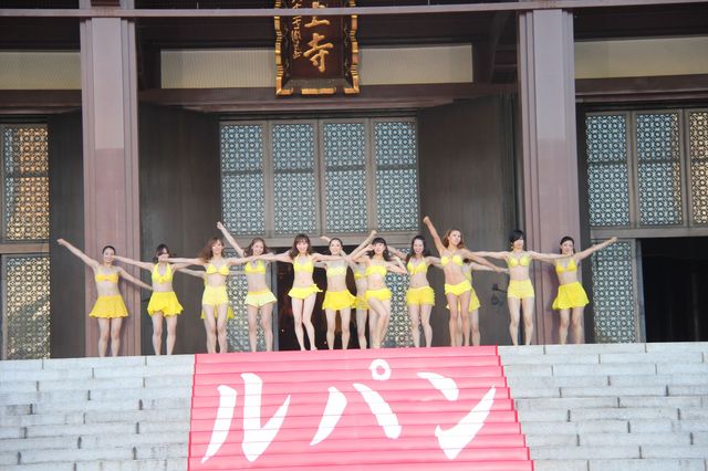 小栗ルパンが美女に囲まれウハウハ!?『ルパン三世』大ヒット祈願フォトギャラリー（7枚目）