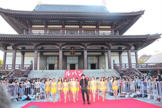 小栗ルパンが美女に囲まれウハウハ!?『ルパン三世』大ヒット祈願フォトギャラリー（22枚目）