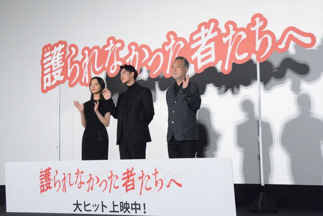 佐藤健＆清原果耶のステキな黒スタイル！『護られなかった者たちへ』大ヒット御礼舞台あいさつ（13枚目）