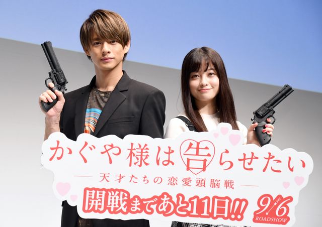 平野紫耀＆橋本環奈、1人を目指して頭脳戦！『かぐや様は告らせたい』公開直前イベント（12枚目）