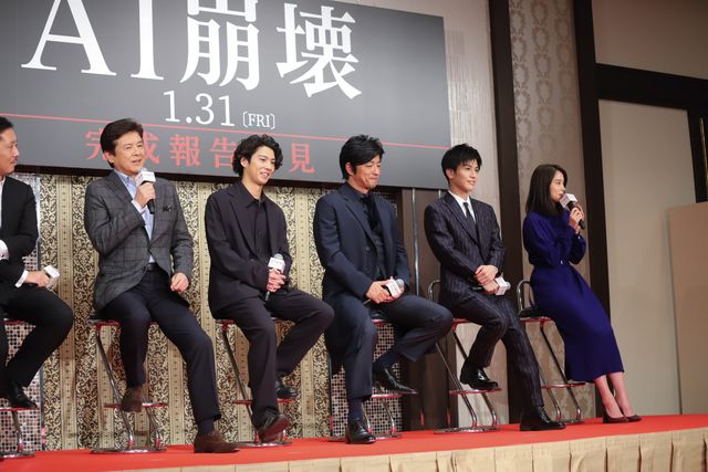 大沢たかお、賀来賢人、岩田剛典、広瀬アリスら登壇！『AI崩壊』完成報告会見（14枚目）