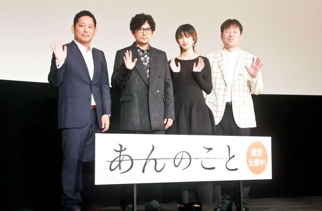 河合優実x佐藤二朗x稲垣吾郎が登壇！『あんのこと』公開記念舞台あいさつ：フォトギャラリー