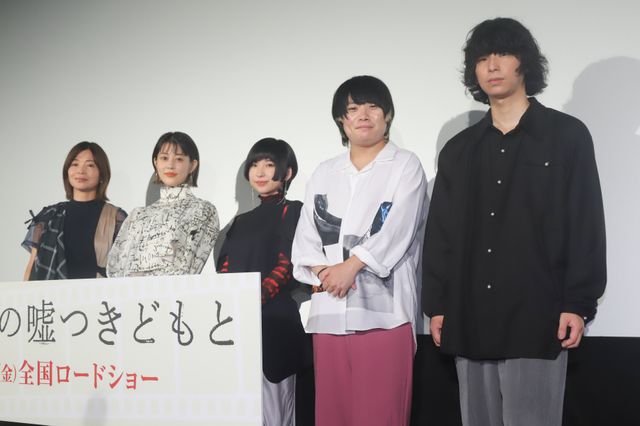 高畑充希が特別もぎりを実施！『浜の朝日の嘘つきどもと』公開直前イベント：フォトギャラリー