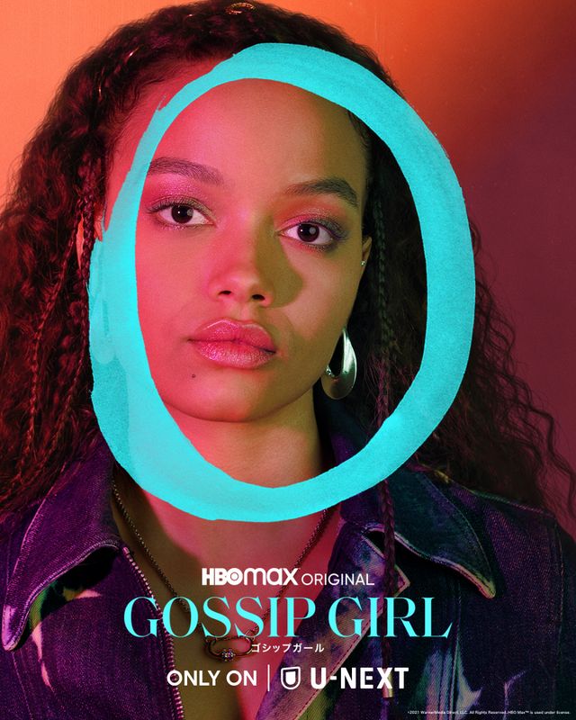 新「ゴシップガール」キャラクタービジュアル（2枚目）