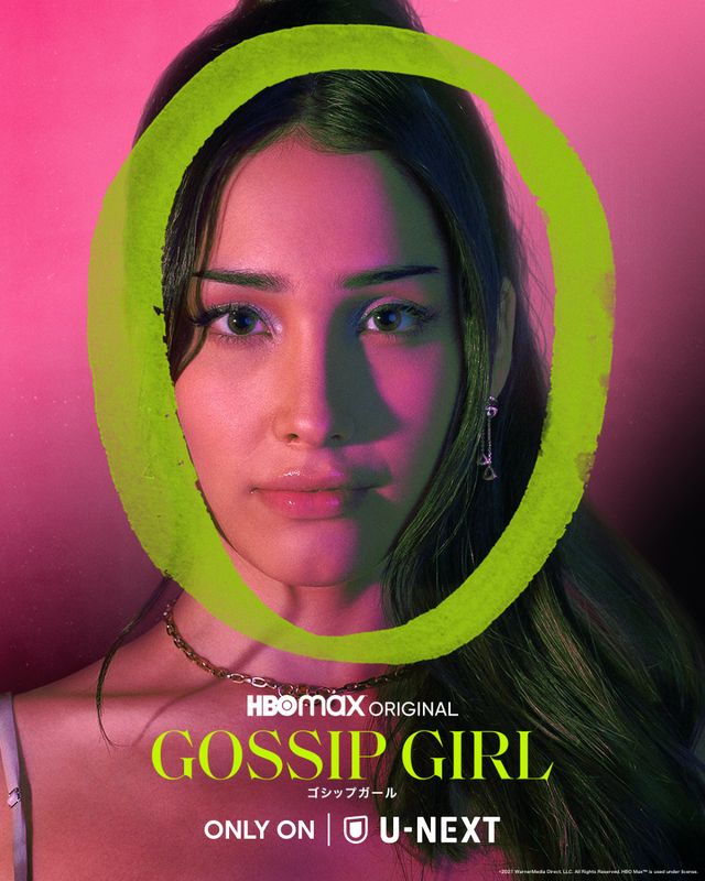 新「ゴシップガール」キャラクタービジュアル（8枚目）