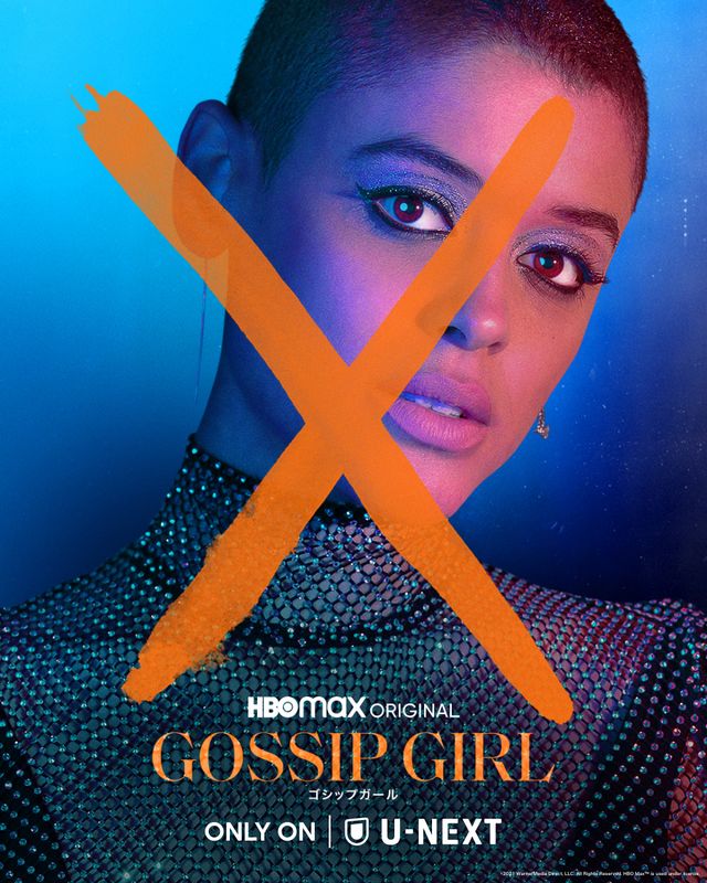 新「ゴシップガール」キャラクタービジュアル（11枚目）