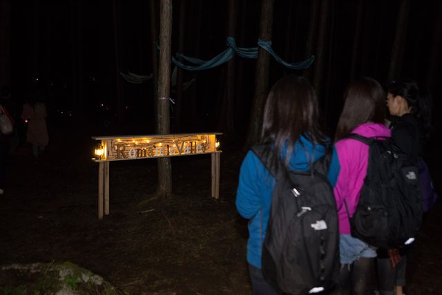 日本初の野外映画フェスを体験！「夜空と交差する森の映画祭 2015」フォトギャラリー（19枚目）