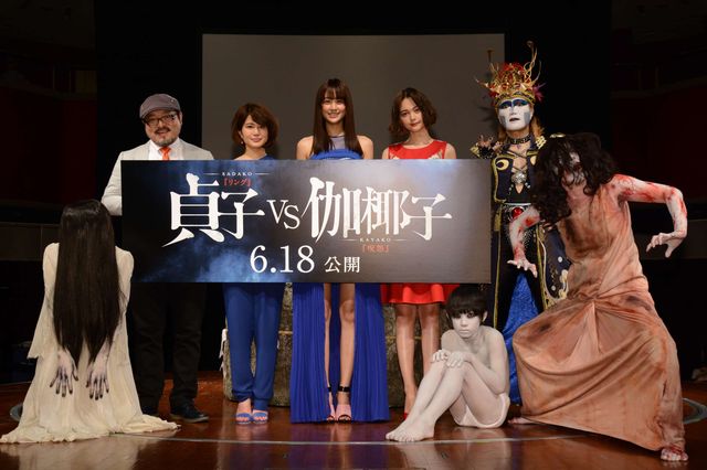 デーモン閣下、貞子・伽椰子・俊雄を召喚～！『貞子vs伽椰子』完成記念イベントフォトギャラリー（13枚目）