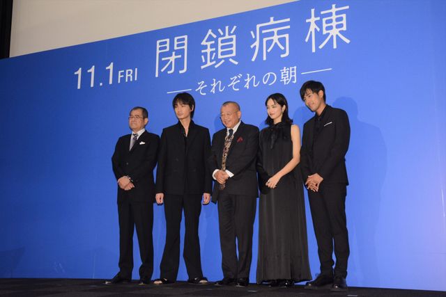 笑福亭鶴瓶、綾野剛、小松菜奈、笑顔で撮影振り返る！『閉鎖病棟－それぞれの朝－』完成披露イベント（10枚目）