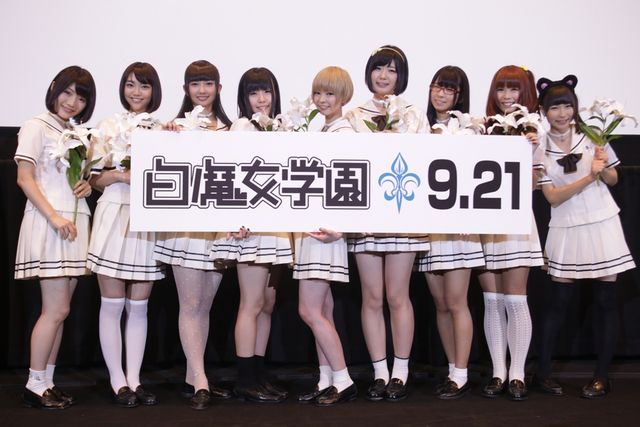 主題歌、ナマ披露！でんぱ組.incフォトギャラリー（8枚目）