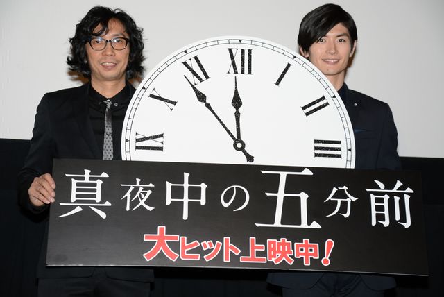 三浦春馬の爽やかなほほ笑み！『真夜中の五分前』初日舞台あいさつフォトギャラリー（7枚目）