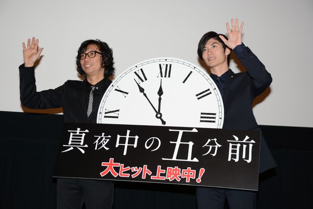 三浦春馬の爽やかなほほ笑み！『真夜中の五分前』初日舞台あいさつフォトギャラリー（8枚目）