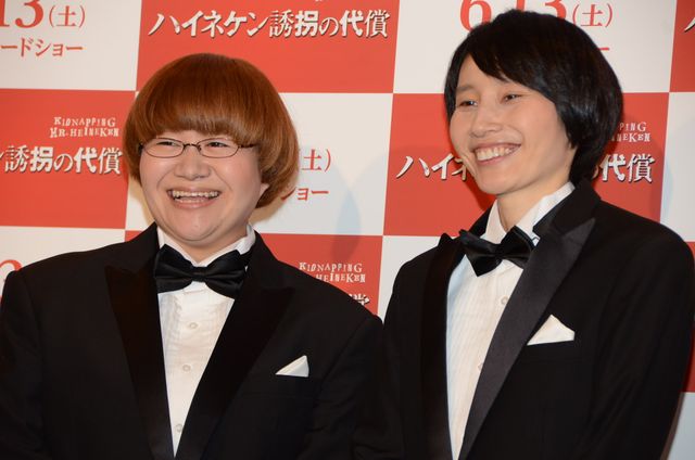 ハリセンボン・箕輪はるか、白くした前歯を披露！フォトギャラリー（4枚目）