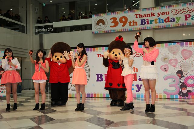 大人気ぬいぐるみ・モンチッチ39回目の誕生日を、川島海荷ら9nineがお祝い！：フォトギャラリー