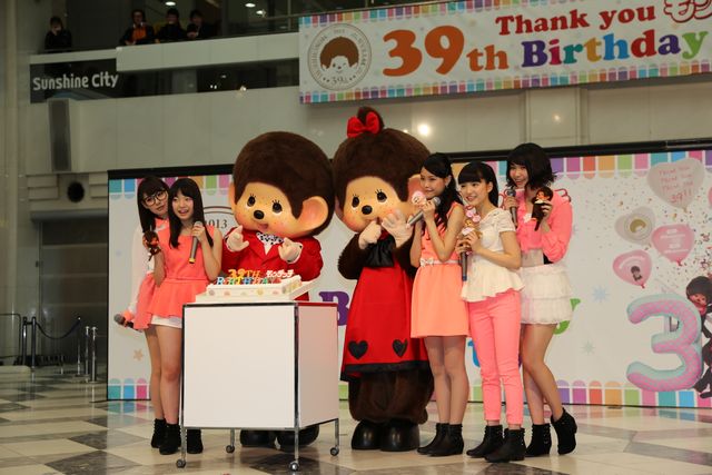 大人気ぬいぐるみ・モンチッチ39回目の誕生日を、川島海荷ら9nineがお祝い！（2枚目）