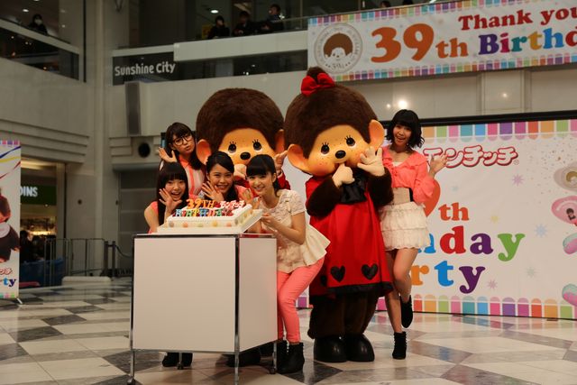 大人気ぬいぐるみ・モンチッチ39回目の誕生日を、川島海荷ら9nineがお祝い！（5枚目）