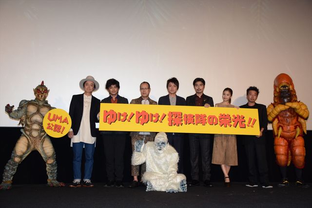 藤原竜也、次なるUMA探しに意欲！映画『探検隊の栄光』初日舞台あいさつフォトギャラリー（12枚目）